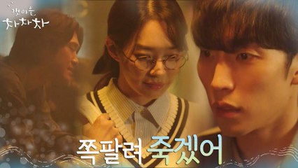 과거, 쓰레기 남친에게 상처받았던 신민아와 그 모습을 보게된 이상이