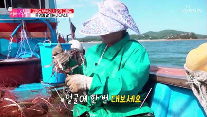 니들이 게 맛을 알아~? 배 위에서 먹는 ‘꽃게 라면’ TV CHOSUN 20210912 방송