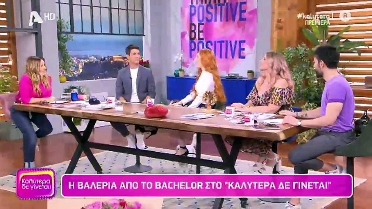 The Bachelor Οι πρώτες δηλώσεις της Βαλέριας με...