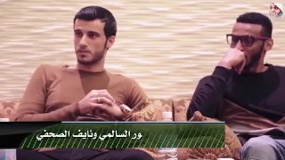 y2mate.com - الشيخ منصور السالمي ونايف الصحفي_360p