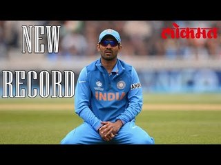 Dinesh Karthik चा हा खराब विक्रम | Lokmat News