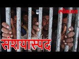 Nagpur कारागृहात 22 कैद्यांचा संशयास्पद मृत्यू | Lokmat Marathi News