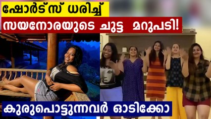 ആയിരം ഞരമ്പുരോഗികൾക്കും സദാചാരക്കാർക്കുമായി ഒരു ഫോട്ടോയിൽ മാസ്സ്  മറുപടി