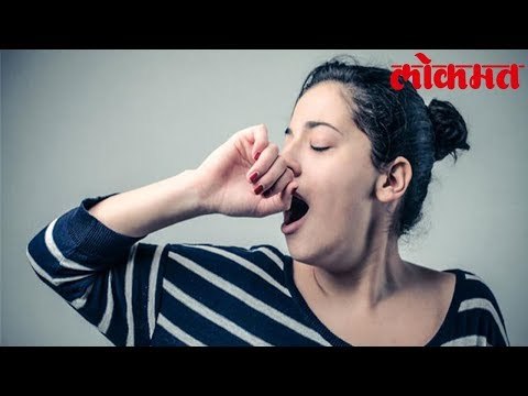 तुमची झोप पूर्ण झालेली नाही, दिसू लागतात हि लक्षणे.| Lokmat News
