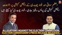 Allegations against the Election Commission, Election Commission's press release released...