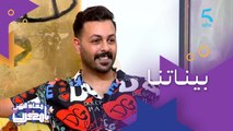 شنو للي وقع خلى أسامة فاضل ياخد قرار انسحاب في آخر لحظة من برنامج ستار أكاديمي..