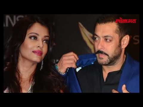 Salman Aishwarya नवा वाद होण्याची शक्यता जाणून घ्या काय आहे कारण | Latest Bollywood Update | Lokmat