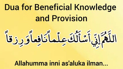 Dua for knowledge | Allahumma inni as aluka | Islamic education video