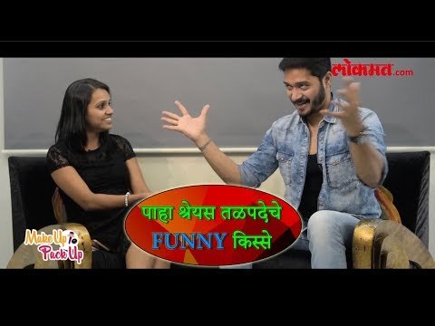 Makeup to Pack up | New marathi web series | Shreyas Talpade | Teaser