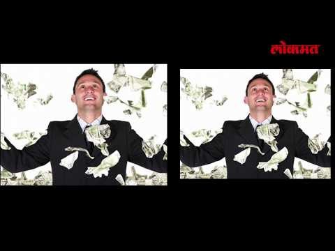 येत्या २०१८ मध्ये जर तुम्हाला धनवान व्हायचे असेल तर मग हे कराच | Latest News Update | Lokmat News