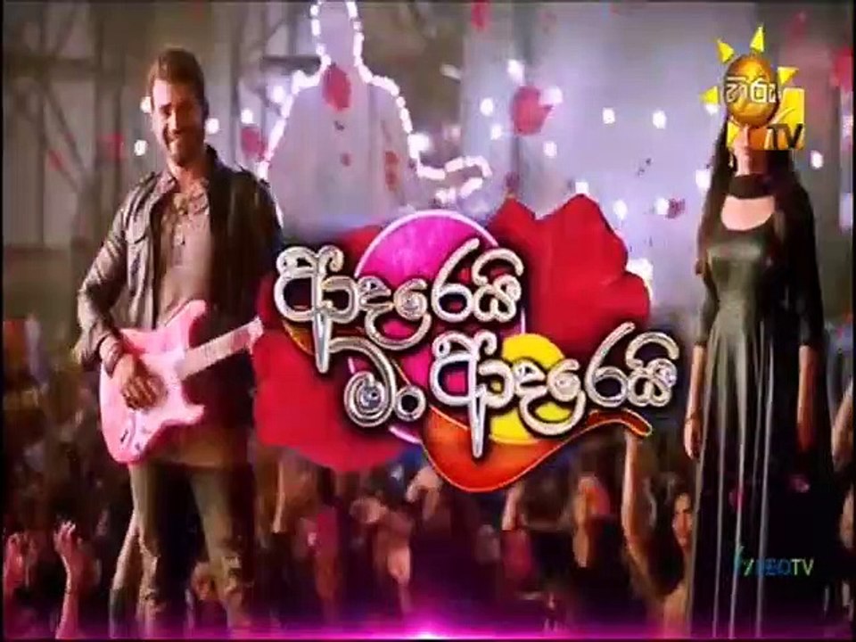 Adarei Man Adarei (1501) 14-09-2021
