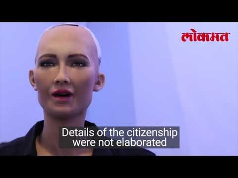 महिला रोबो भारताच्या वाटेवर | Technology Journalism | Latest Lokmat News Update