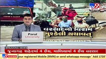 Dahod_ Pre-monsoon action plan failed as rain water accumulated on roads_ TV9News