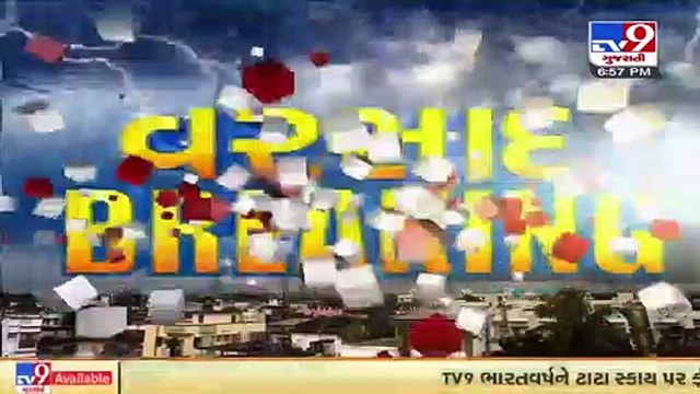 Monsoon 2021_ 150 talukas of Gujarat received rain in 12 hours_ TV9News