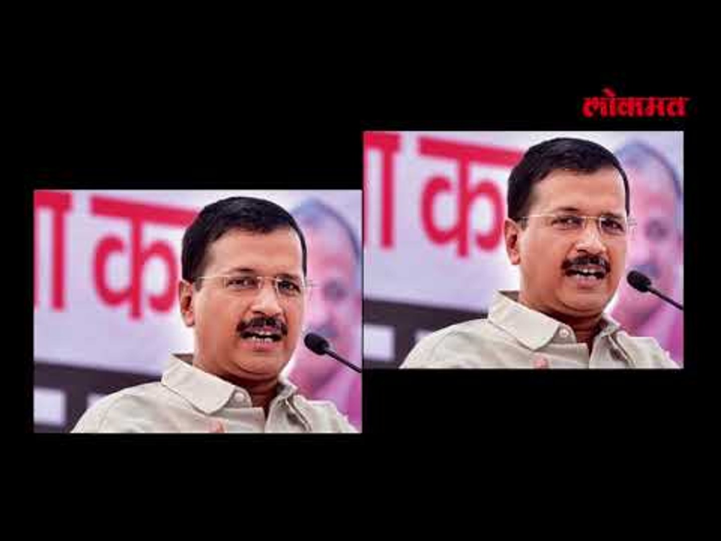 केजरीवालांना नायब राज्यपाल चपराशासारखे वागवतात | Latest Political Update | Lokmat Marathi News