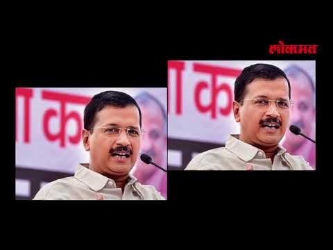 केजरीवालांना नायब राज्यपाल चपराशासारखे वागवतात | Latest Political Update | Lokmat Marathi News