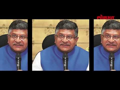 महाराष्ट्रात वाढल्या ऑनलाईन फसवणुकीच्या घटना | Latest Political Update | Lokmat Marathi News