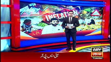 ARY News | Bulletin | 9 PM | 14 September 2021