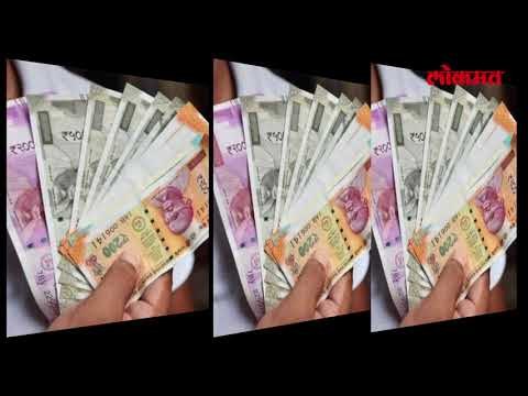 आता या ही नोटा होणार बंद। चलनात येणार नव्या नोटा | Latest Lokmat News Update | Lokmat News