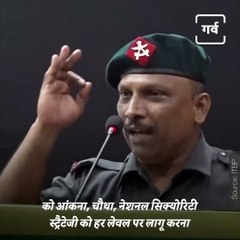 Listen To The Powerful Speech By Assam Rifles On The End Of Terrorism