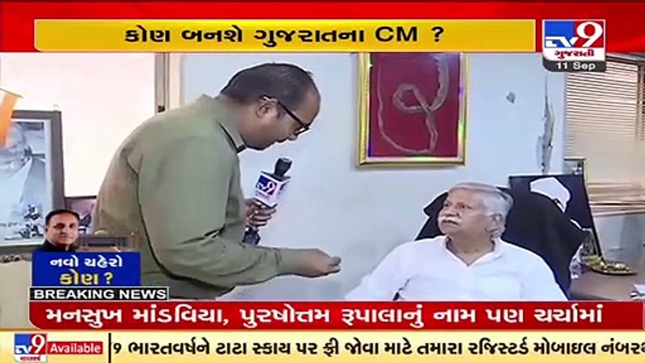 Senior journalist Kirit Ganatra explains possible reasons behind CM Rupani's resignation, Rajkot