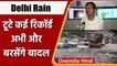 Delhi NCR Rains: Delhi में बारिश ने तोड़ा 121 सालों का रिकॉर्ड, अभी और बरसेंगे बादल | वनइंडिया हिंदी