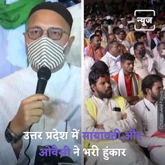 UP Election: Mayawati And Asaduddin Owaisi Address Rallies