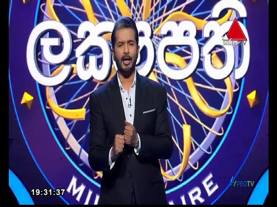 Sirasa Lakshapathi 2021.09.11