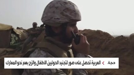 صور تفضح ميليشيا الحوثي.. فبركة وادعاءات وانتصارات وهمية