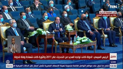 السيسي: نحتاج تريليون دولار سنويا للإنفاق «لو الرقم ده موجود حاسبوني»