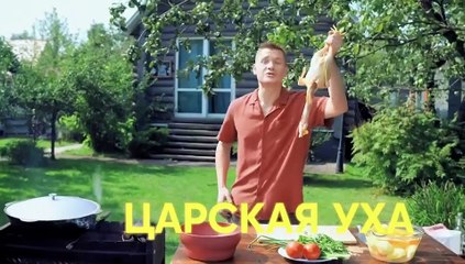 Просто кухня - 10 сезон / 5 выпуск