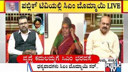 Big Bulletin | Public TV Impact: Haveri DC Visits Elderly Woman Kamalamma's House | Sep 9, 2021