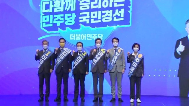 민주당 오늘 강원 경선...'1차 슈퍼위크' 결과 공개 / YTN