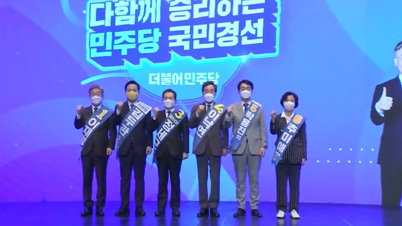 민주당 오늘 강원 경선...'1차 슈퍼위크' 결과 공개 / YTN