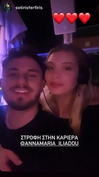 Άννα Μαρία Ηλιάδου: H πρώτη έξοδος μετά τον θάνατο του Mad Clip