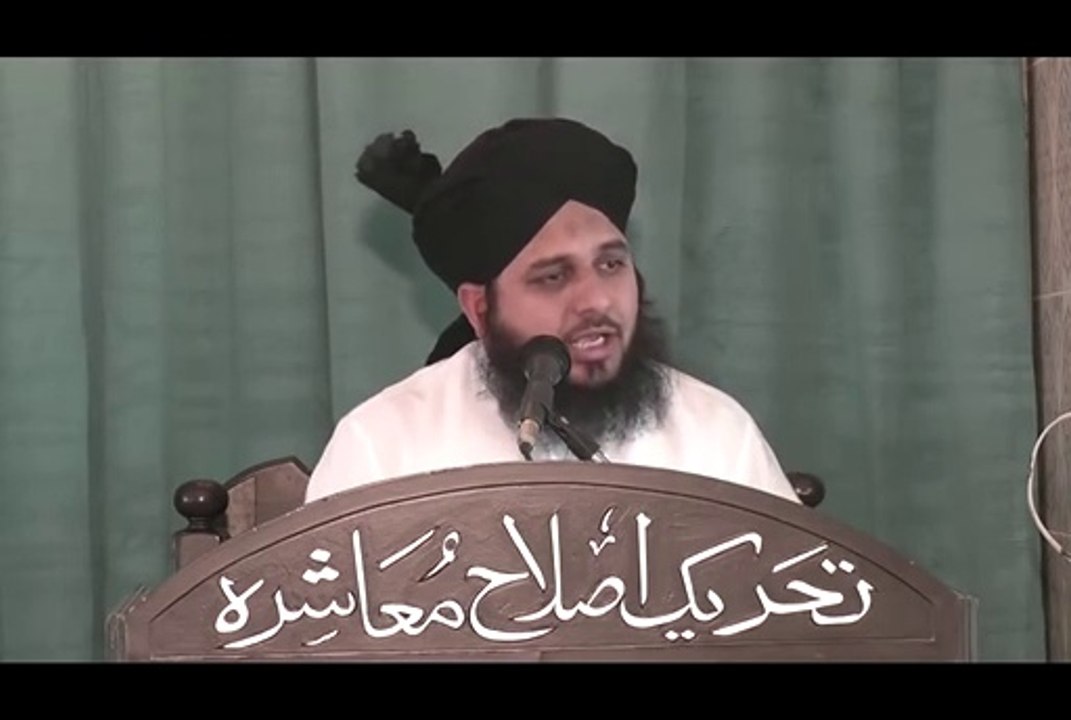 Serat-E-Imam-E-Azam(R.A) By Molana Ajmal Raza Qadri 2021