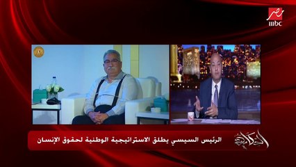 عمرو أديب أنا كصحفي ومذيع اتبسطت من فكرة السؤال والإجابة بين شريف عامر وإبراهيم عيسى والرئيس السيسي
