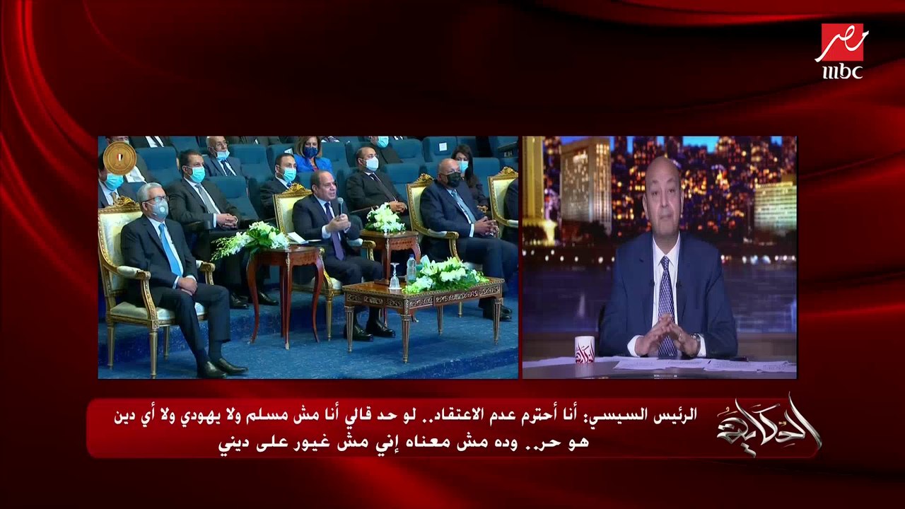 الباحث إسلام بحيري: حرية الاعتقاد اللي اتكلم عنها الرئيس السيسي ينتج عنها احترام العقائد الأخرى