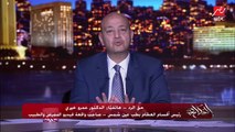 عمرو أديب يسأل د. عمرو خيري صاحب واقعة صاحب فيديو الممرض والسجود للكلب: ينفع تطلب منه ينط الحبل ويسجد لكلب إنسانيا حتى لو بتهزروا؟