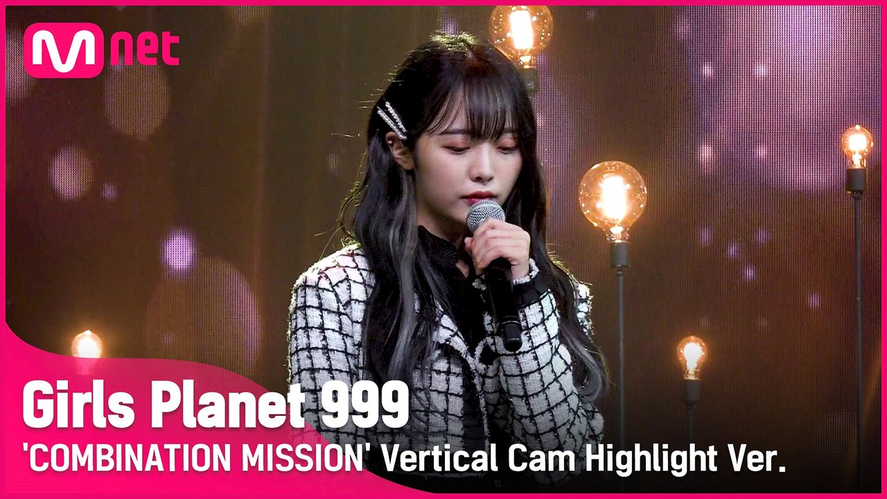 [999 하이라이트] K-GROUP | 최예영 CHOI YE YOUNG @COMBINATION MISSION