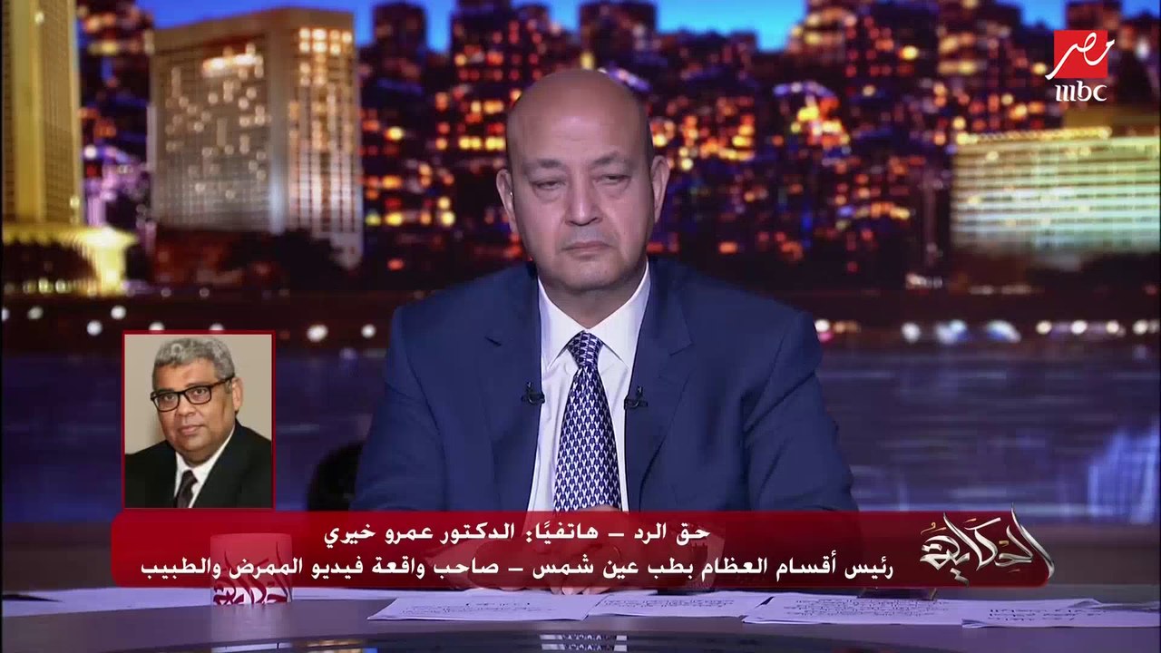 حق الرد..  د. عمرو خيري صاحب واقعة صاحب فيديو الممرض والسجود للكلب: أنا بعتذر لعادل الممرض