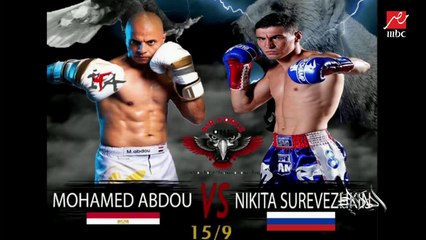 عمرو أديب: اكتشفت إن الكيك بوكسينج أعنف من الملاكمة.. العقيد محمد عبده أبوستيت بطل العالم في الكيك بوكسينج للهواة رأيه إيه