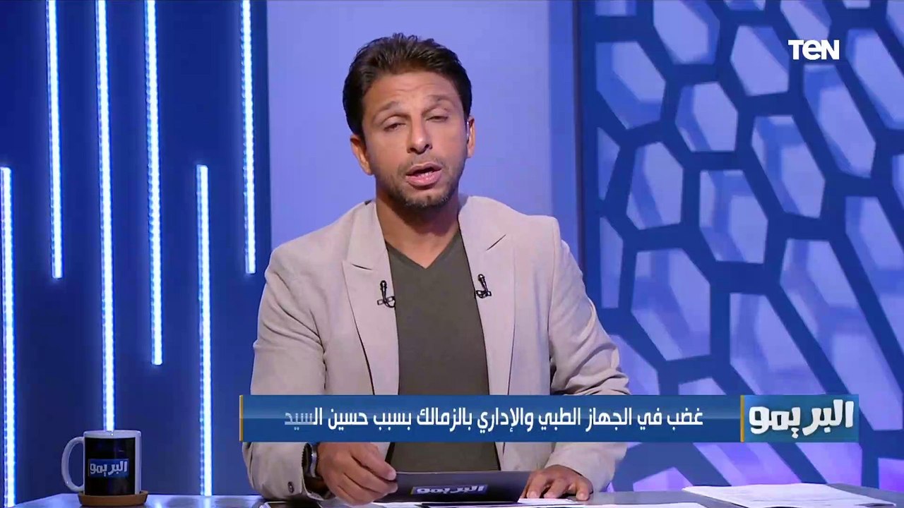 البريمو يكشف ملف صفقات "الأهلي والزمالك" .. إعارة جنش وفاركو ينهي اتفاقه مع أجايي