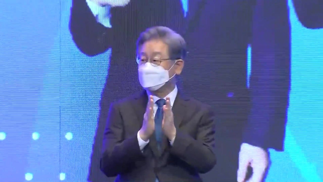 이재명, 대구·경북에서 과반 득표 압승...3연승 기록 / YTN