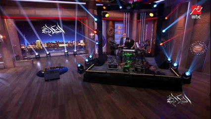 الموسيقار شاشو يعزف (ماتسيبنيش أنا وحدي) على الضوء وعمرو أديب يرقص