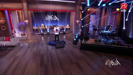 المطرب محمد جمال يغني (كوم قش) على ألحان الموسيقار شاشو