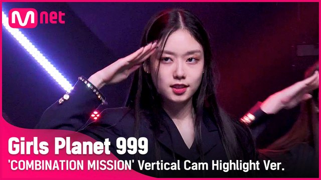 [999 하이라이트] K-GROUP | 김도아 KIM DO AH @COMBINATION MISSION