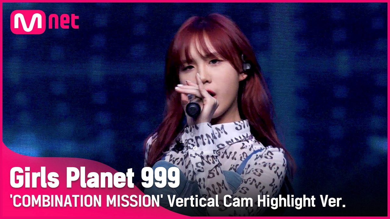 [999 하이라이트] C-GROUP | 량지아오 LIANG JIAO @COMBINATION MISSION