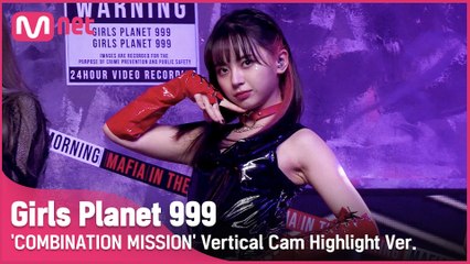 [999 하이라이트] J-GROUP | 사카모토 마시로 SAKAMOTO MASHIRO @COMBINATION MISSION