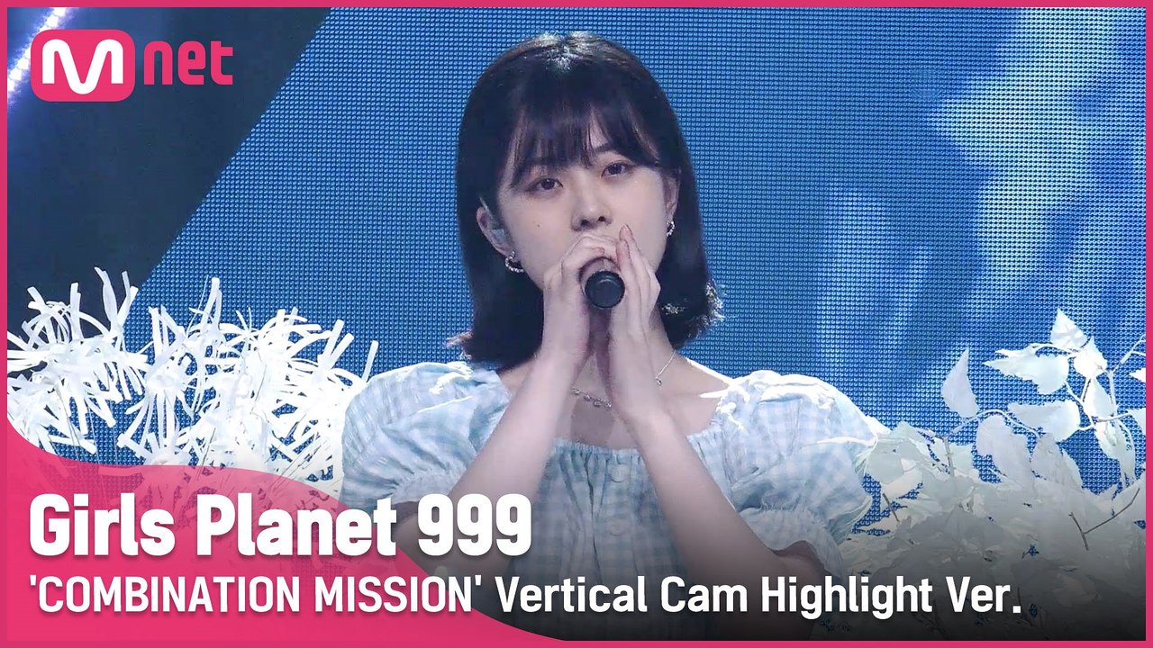 [999 하이라이트] J-GROUP | 사카모토 시호나 SAKAMOTO SHIHONA @COMBINATION MISSION